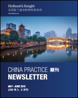 China Practice Newsletter May-June 2019