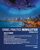 Israel Practice Newsletter Spring 2019