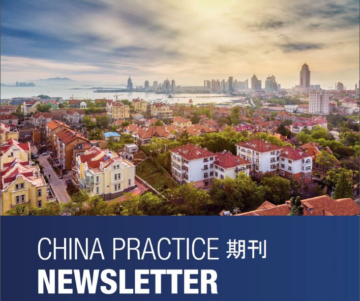 Holland & Knight's China Practice Newsletter: March-April 2020