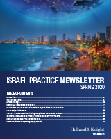 Israel Newsletter: Spring 2020