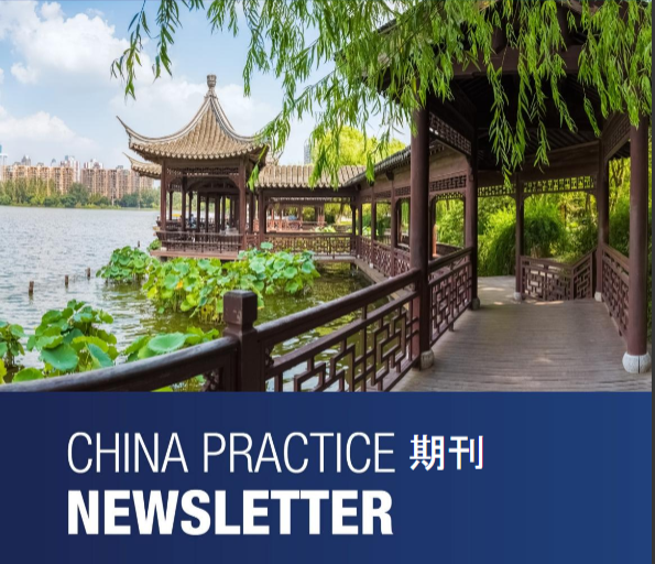 China Practice Newsletter: May-June 2020