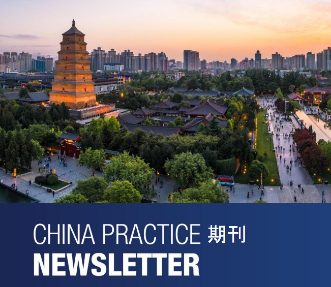 China Practice Newsletter September-October 2020