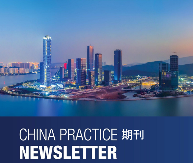 China Practice Newsletter